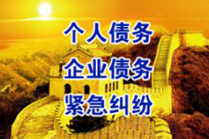 不还债务是否构成诈骗？遭遇此情况可否报警？